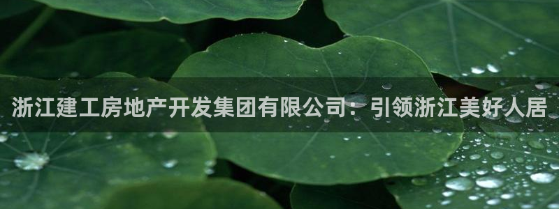 永利乳业