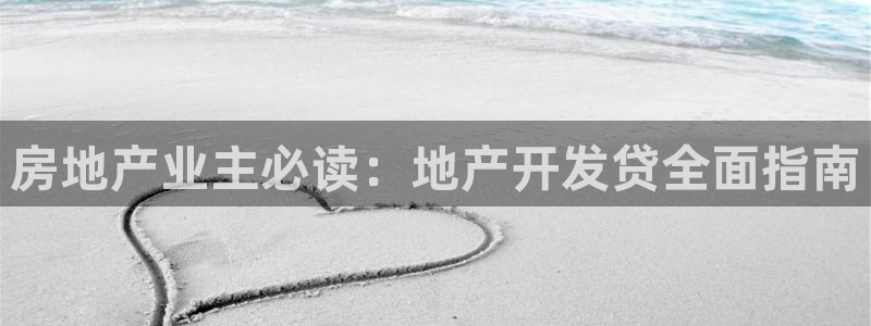 永利网能赚钱是真的么