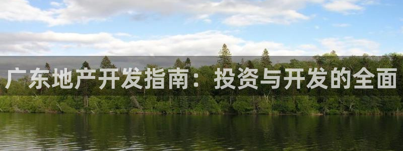 永利返利