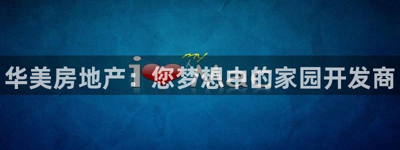 永利骗局