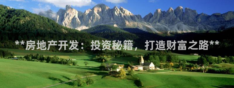 永利股份利空消息