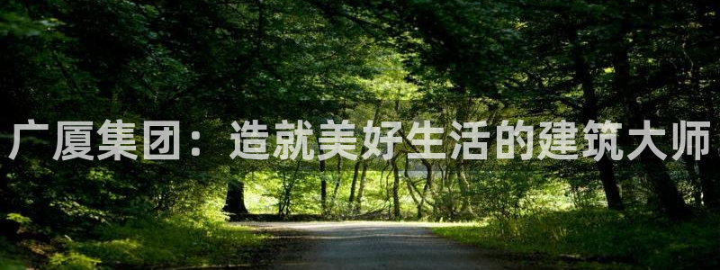 永利 老板
