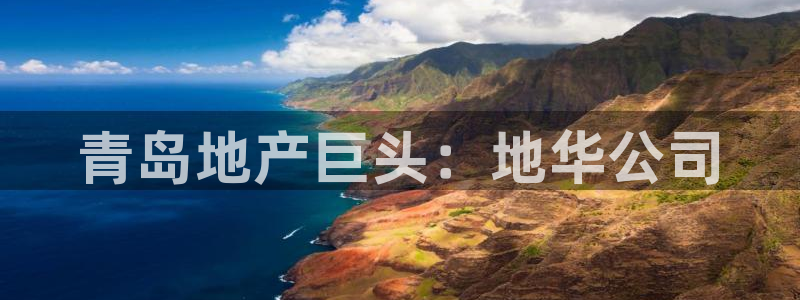 永利中国