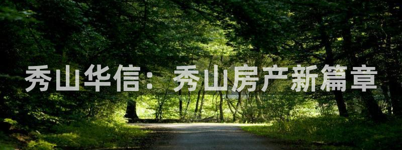 滨州永利集团