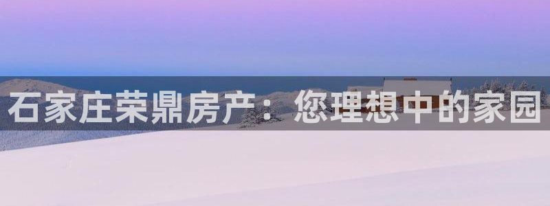永利集团简介及地址