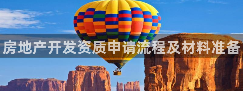 鄂尔多斯永利煤矿