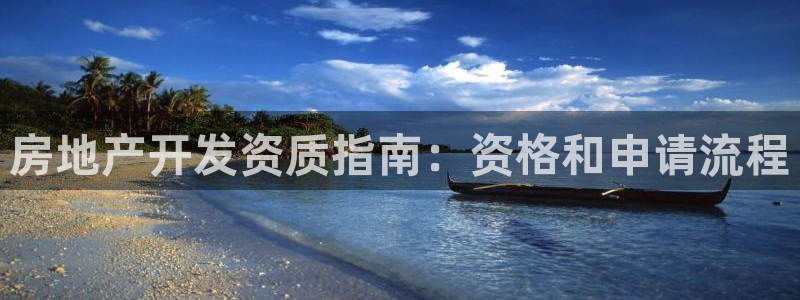 永利股份最新