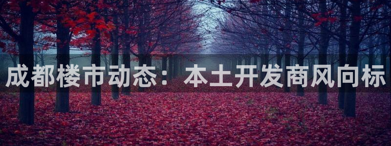 永利带业招聘