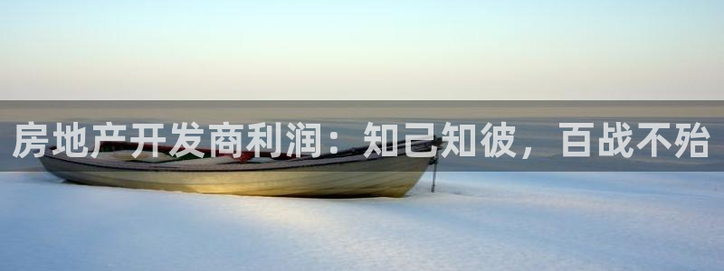 永利股份利空消息