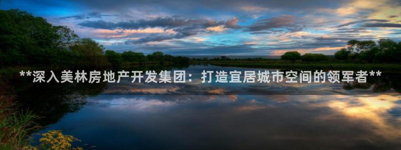 苏州金沙永利怎么样