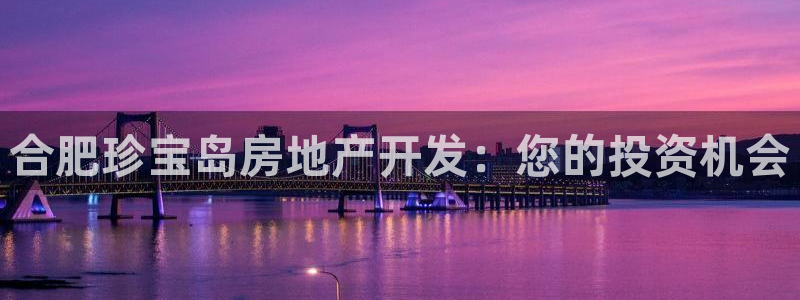 永利纺织厂