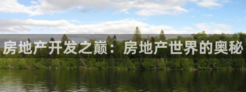 永利输送带
