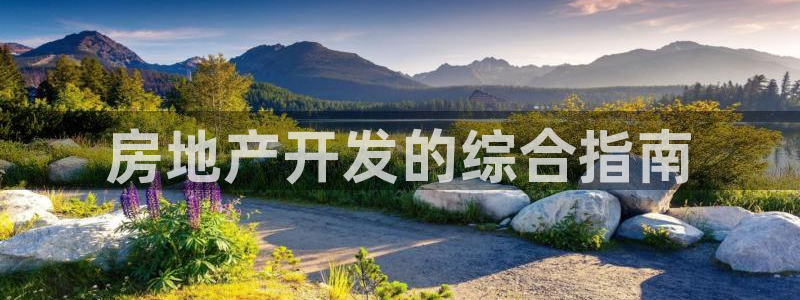 永利带业集团