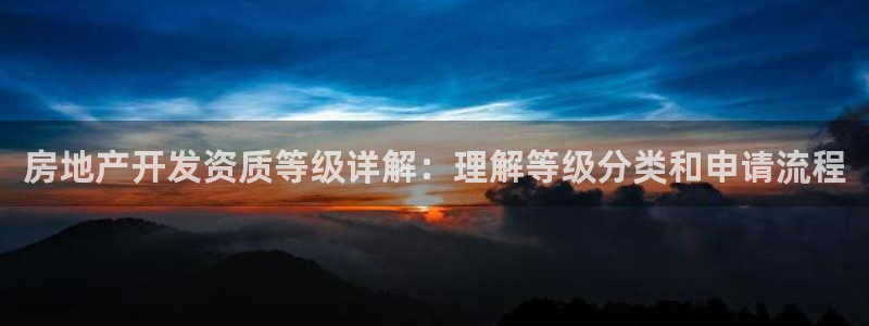 浙江永利集团董事长