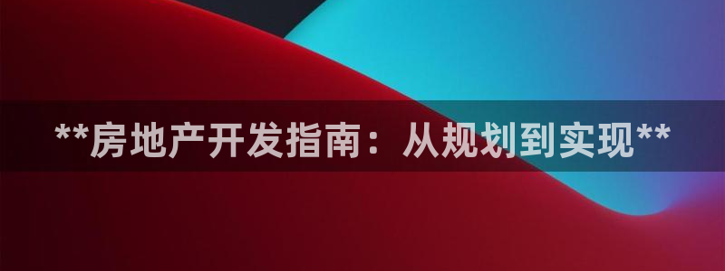 永利包装