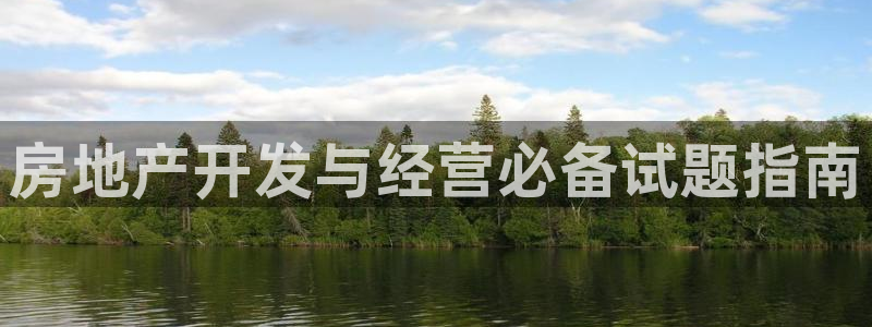 永利制带有限公司