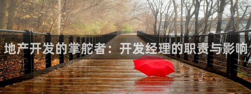永利皮具厂东莞
