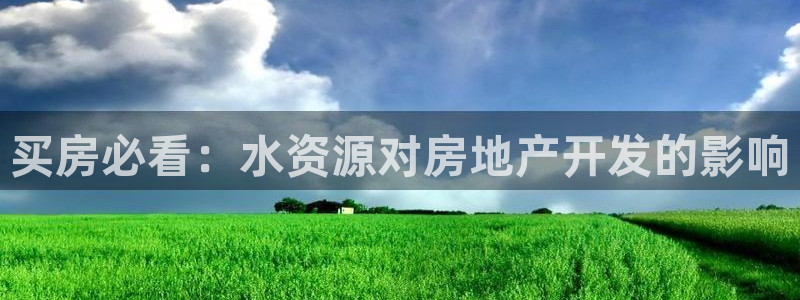 永利老板的名字叫什么名字