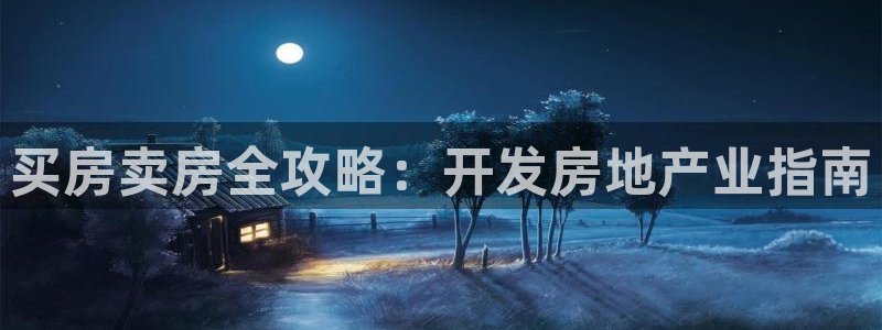 永利游乐城网址