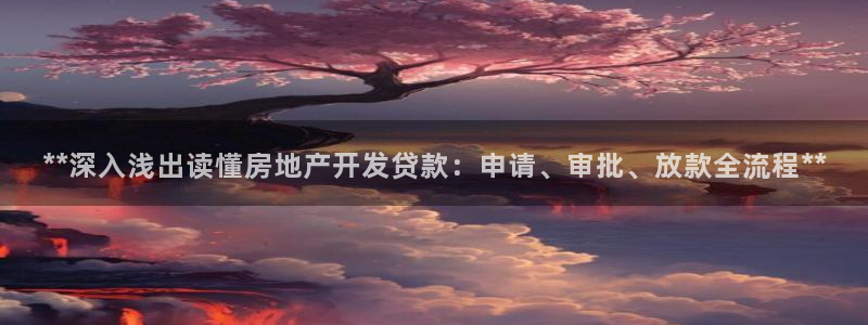 永利会员卡级别及福利