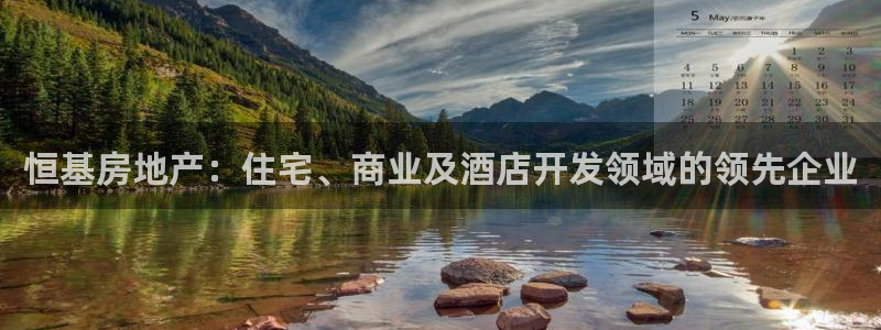 永利皮带官网