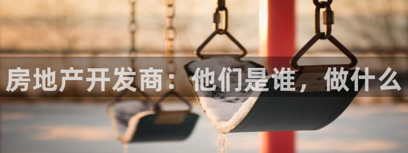 永利属于哪个集团