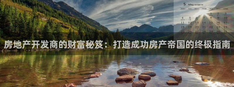 3044am永利集团公司背景