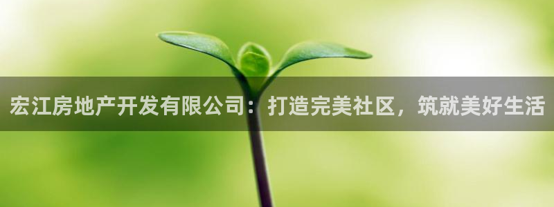 吉林市永利鹿业有限公司