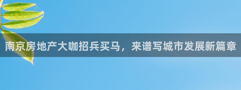 永利网是干什么的,能挣到钱吗知乎