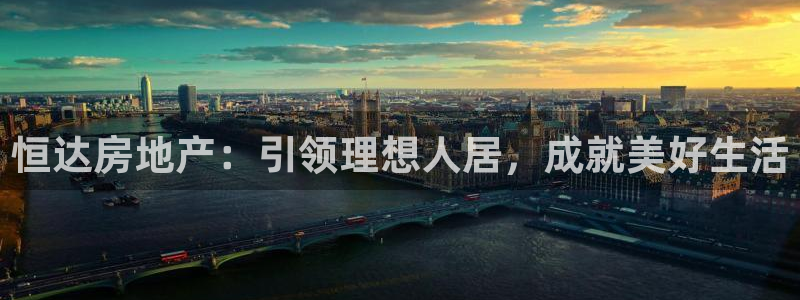 永利表业制品厂