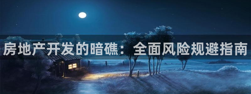 永利皮带型号说明书