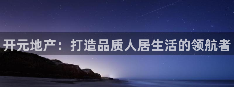 永利属于哪个集团