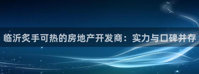 永利集团董事长什么级别