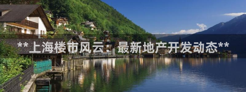 永利官方