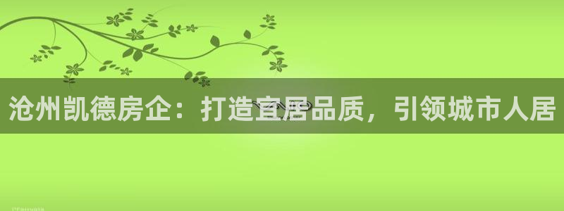 14m永利官网