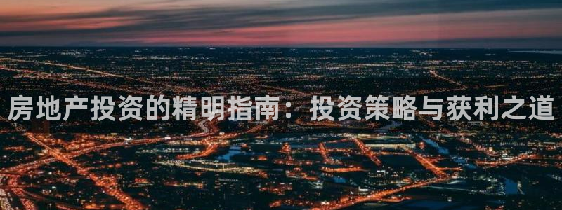 永利中国