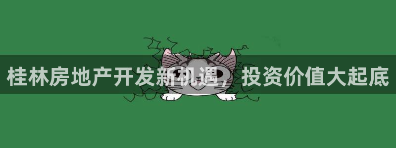 永利购物中心拆迁