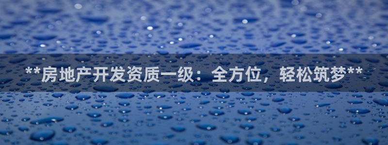 永利股票300230