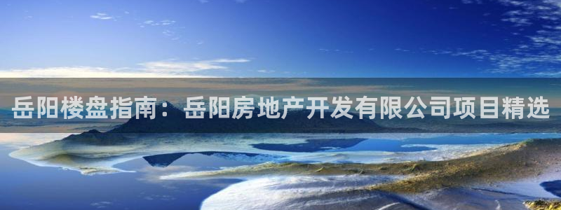 永利荟售楼处