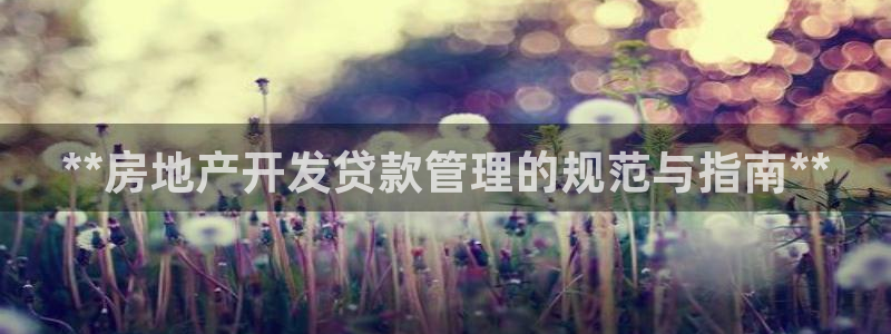 永利股份怎么了