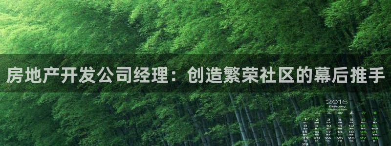永利科技官网