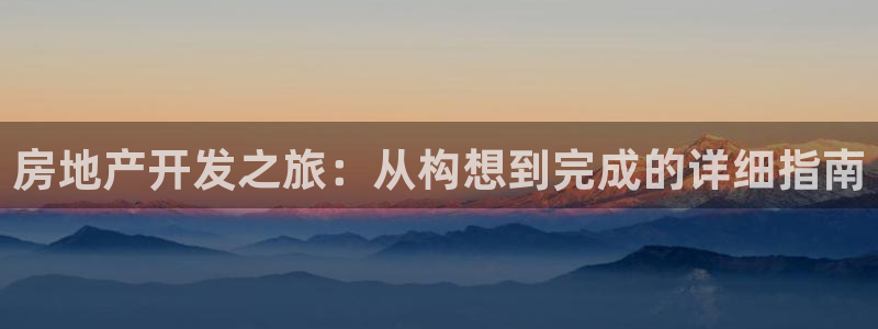 永利纺织厂