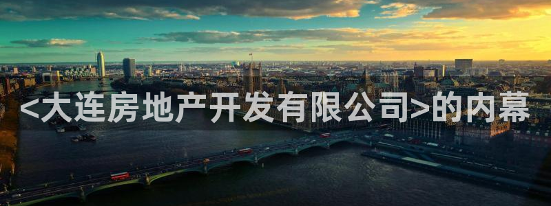 永利表行假货