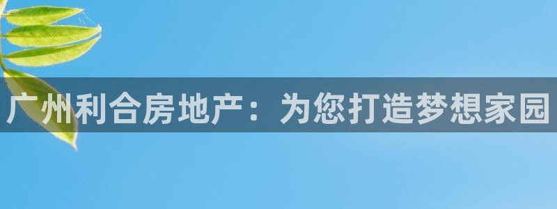 永利链条