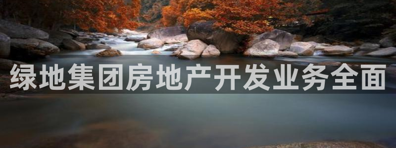 永利制衣厂
