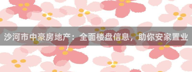 绍兴永利集团董事长