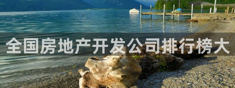 永利服饰有限公司