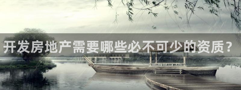 永利百货批发部