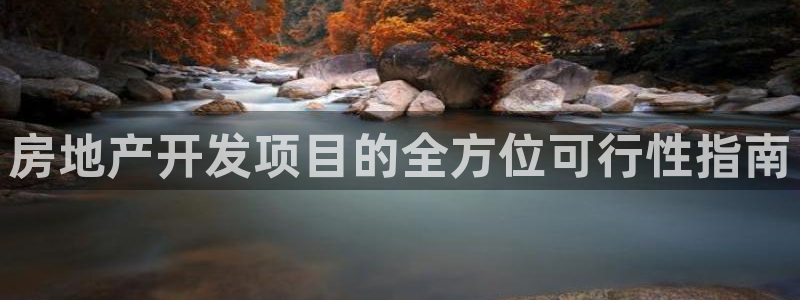 永利技术有限公司
