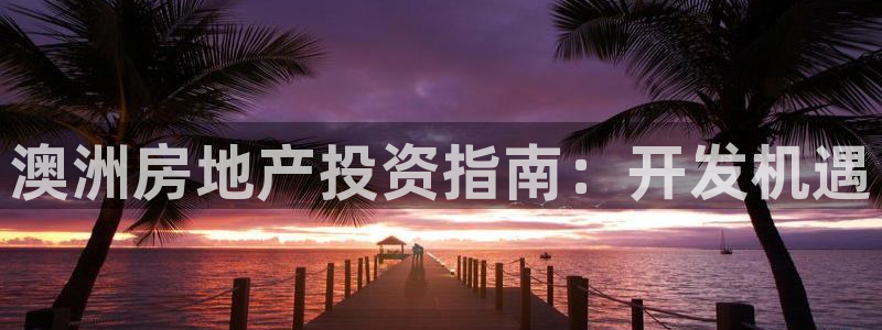 永利集团304am官方入口版